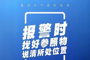 米切尔：明天是截止日？我还不知道呢 更衣室里没人考虑这件事