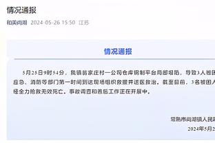 B费：我觉得比赛势均力敌，我们寻求扳平比分但却在最后时刻丢球